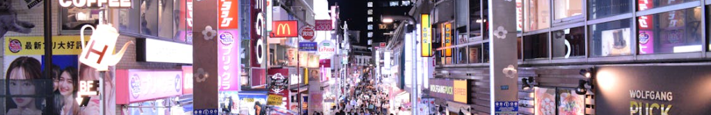 هاراجوكو & أوموتساند من افضل واجمل اماكن طوكيو