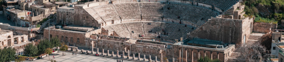 مدرّجات المسرح الروماني
