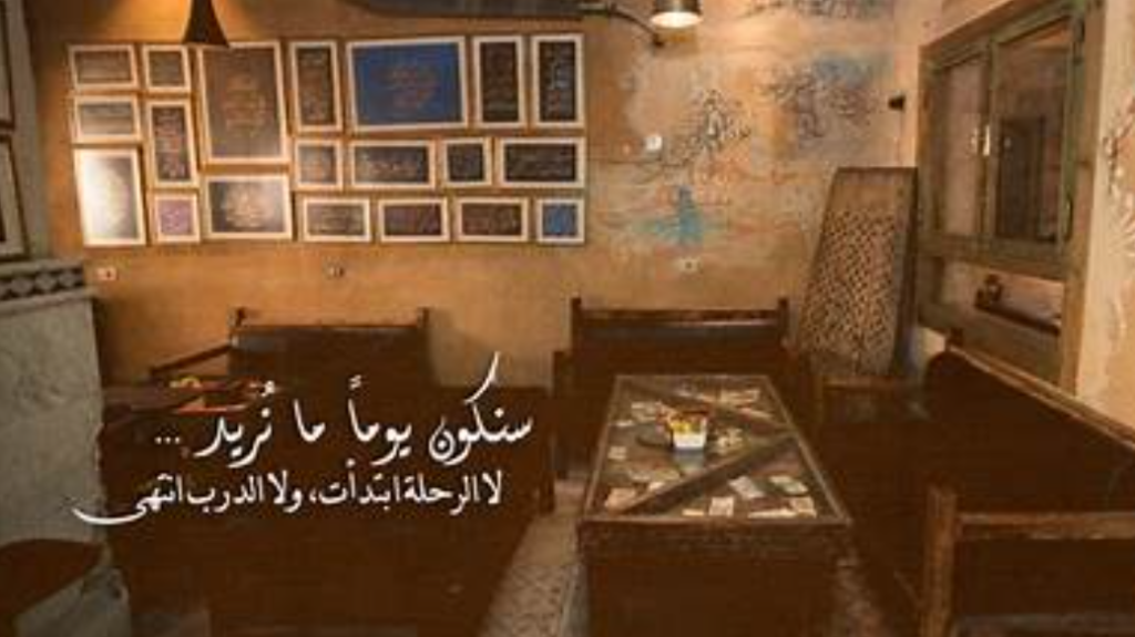 ديكور داخلي تراثي في مقهى جفرا مع صور وأنتيكات