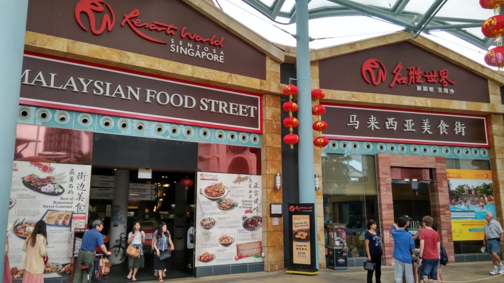 Char Kway Teow وNasi Lemak في Malaysian Food Street – سنتوسا