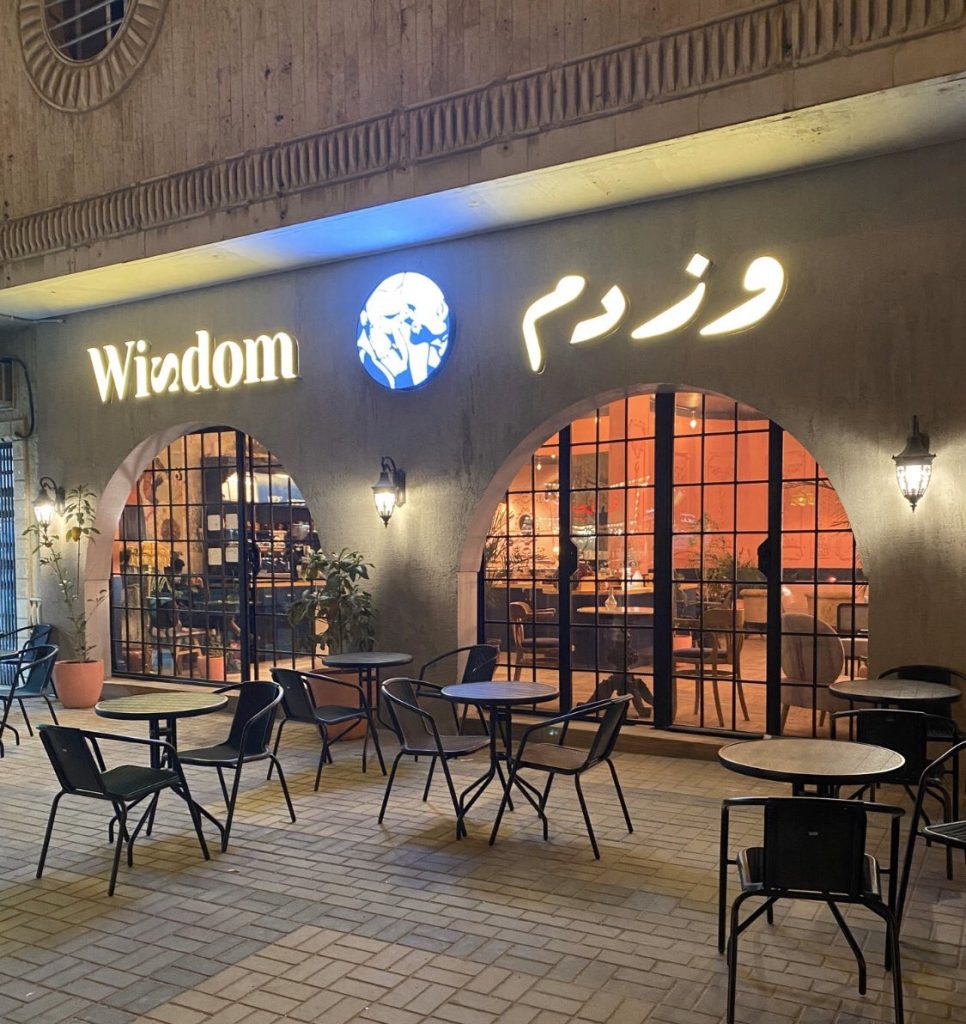 Family Cafes in Riyadh