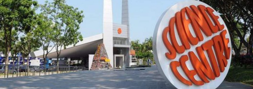 واجهة Science Centre Singapore مع زوار أمام المدخل في يوم مشمس