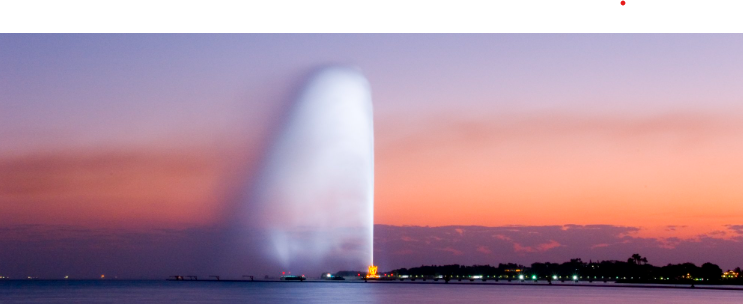 نافورة الملك فهد جدة 2025 — King Fahd Fountain ضمن برنامجك على كورنيش جدة