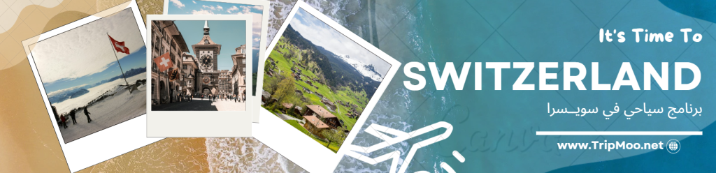 Switzerland Itinerary 2025 🇨🇭 | Zurich, Zurich, Lucerne, Interlaken & Geneva 