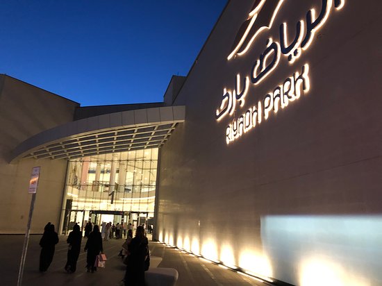 مول الرياض بارك